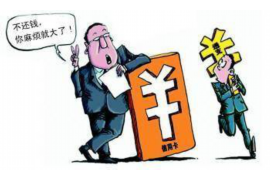 盘锦融资清欠服务