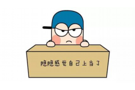 盘锦企业清欠服务