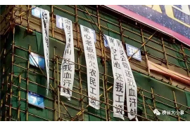 盘锦贷款清欠服务